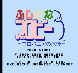 男孩与泡泡怪 (日版) (益智)